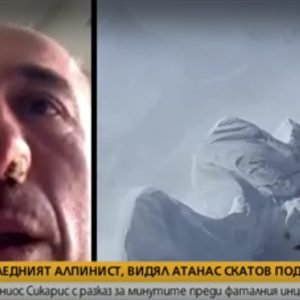 The Mess on K2: Interview With Antonios Sykaris