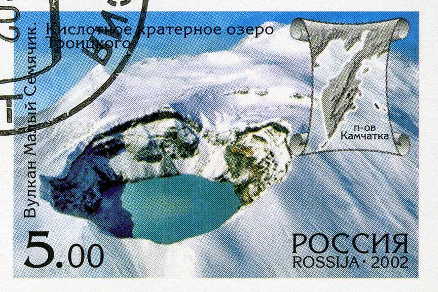 A stamp of Maly Semyachik's crater lake.