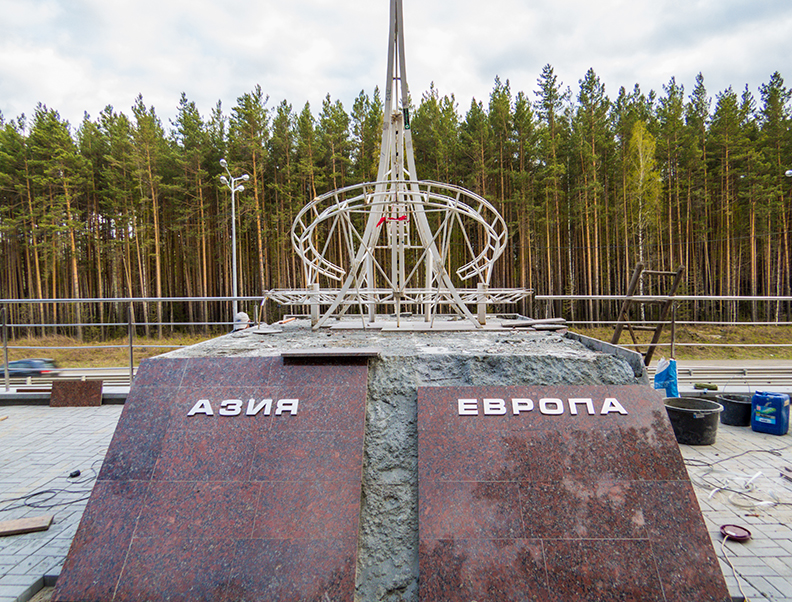 Monument to Europe-Asia order, Russia