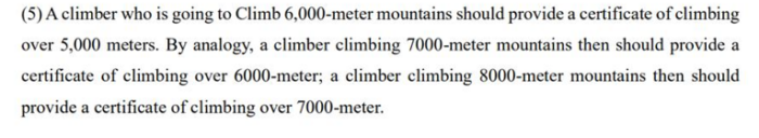 Extract of the official document of requirements for Tibetan peans by the CTMA