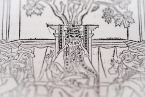 Prester John mystery