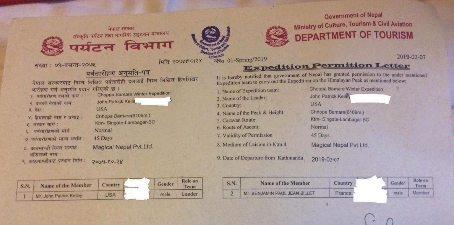 sample climbing permit