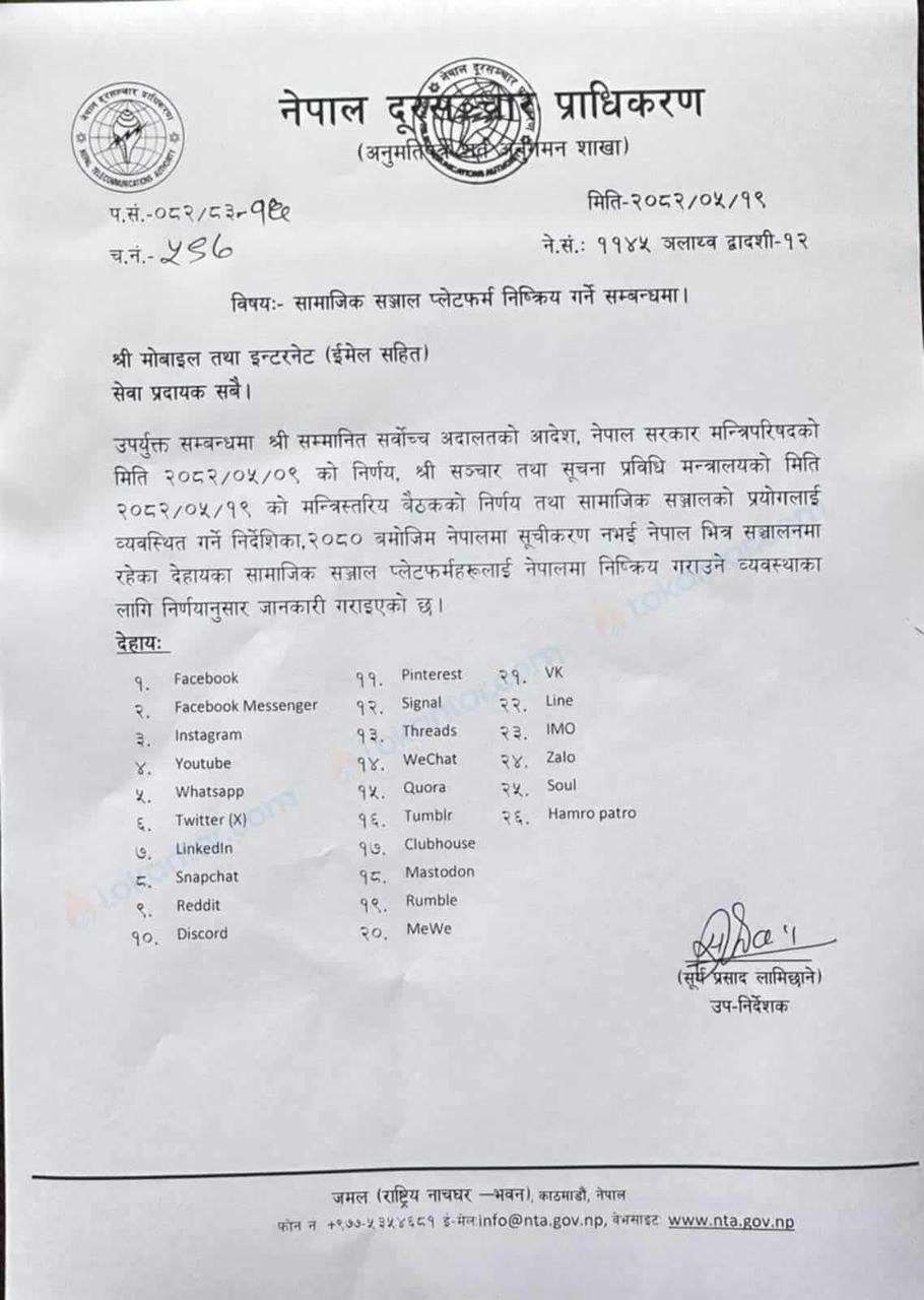 The government order to ban unregistered social media and a list of platforms now offline in Nepal.