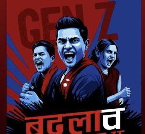 Political banner of Nepal's Generation Z revolution.