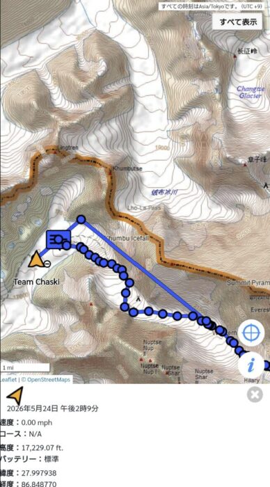 Screenshot of an Inreach map
