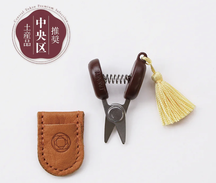 tiny scissors