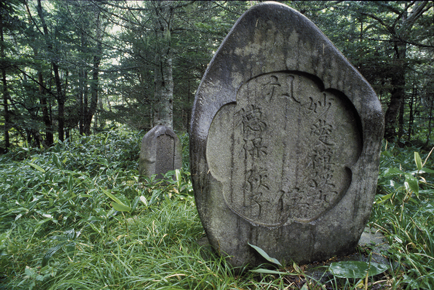 japanese grave
