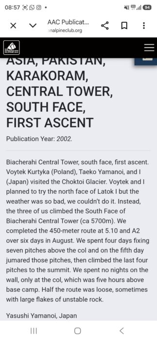 Text from the AAJ